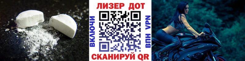 hydra   где продают наркотики  Ишимбай  Лсд 25 экстази кислота 