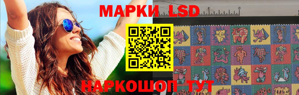 Лсд 25 экстази ecstasy  Вход с VPN  Ишимбай  LSD-25 экстази кислота 