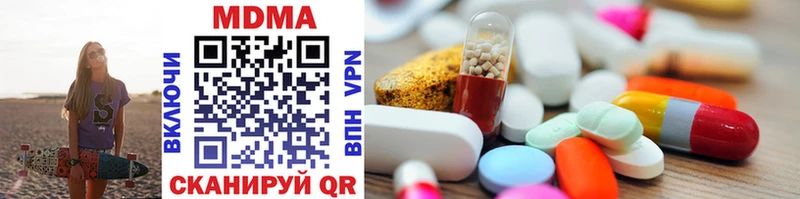 MDMA кристаллы  Ишимбай 