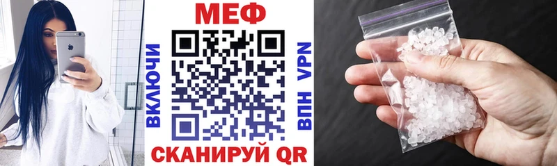 Мефедрон мяу мяу  blacksprut ссылка  Ишимбай 