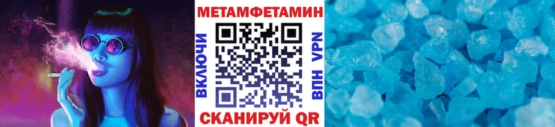 МЕТАМФЕТАМИН кристалл где можно купить наркотик Ишимбай
