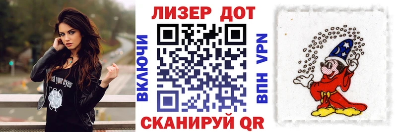 Марки 25I-NBOMe 1500мкг  Ишимбай 