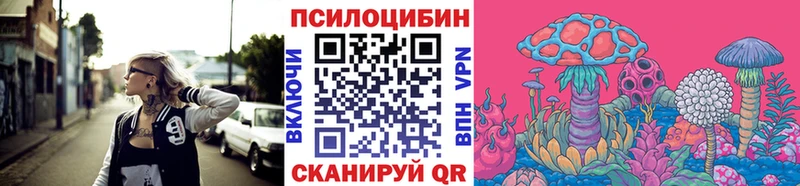 Галлюциногенные грибы ЛСД  Ишимбай 