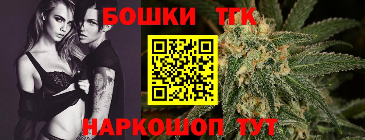 Бошки марихуана Bruce Banner Ишимбай