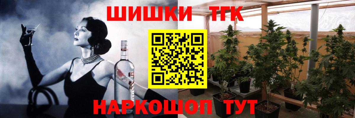 МАРИХУАНА AK-47  Канабис Bruce Banner  Бошки марихуана Amnesia  Ишимбай  Вход с VPN 